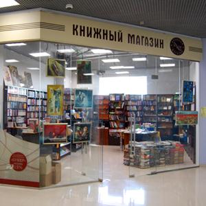 Книжные магазины Будогощи